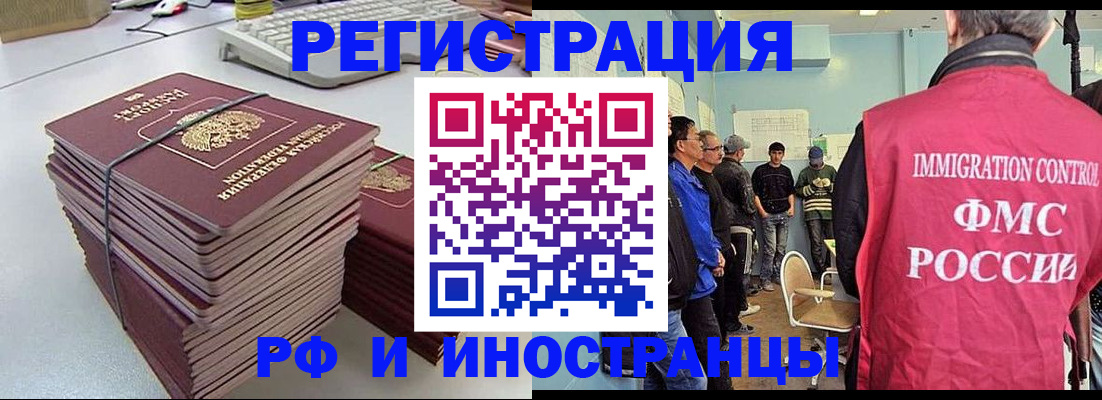 найти адрес прописки в Находке