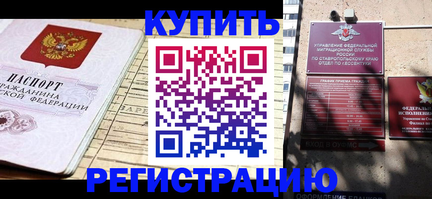 пропишу в квартире в Находке